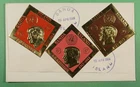 DR WHO 1966 GB SANDA ISLAND FDC JOHN F KENNEDY JFK IMPERF GOLD COMBO R29932