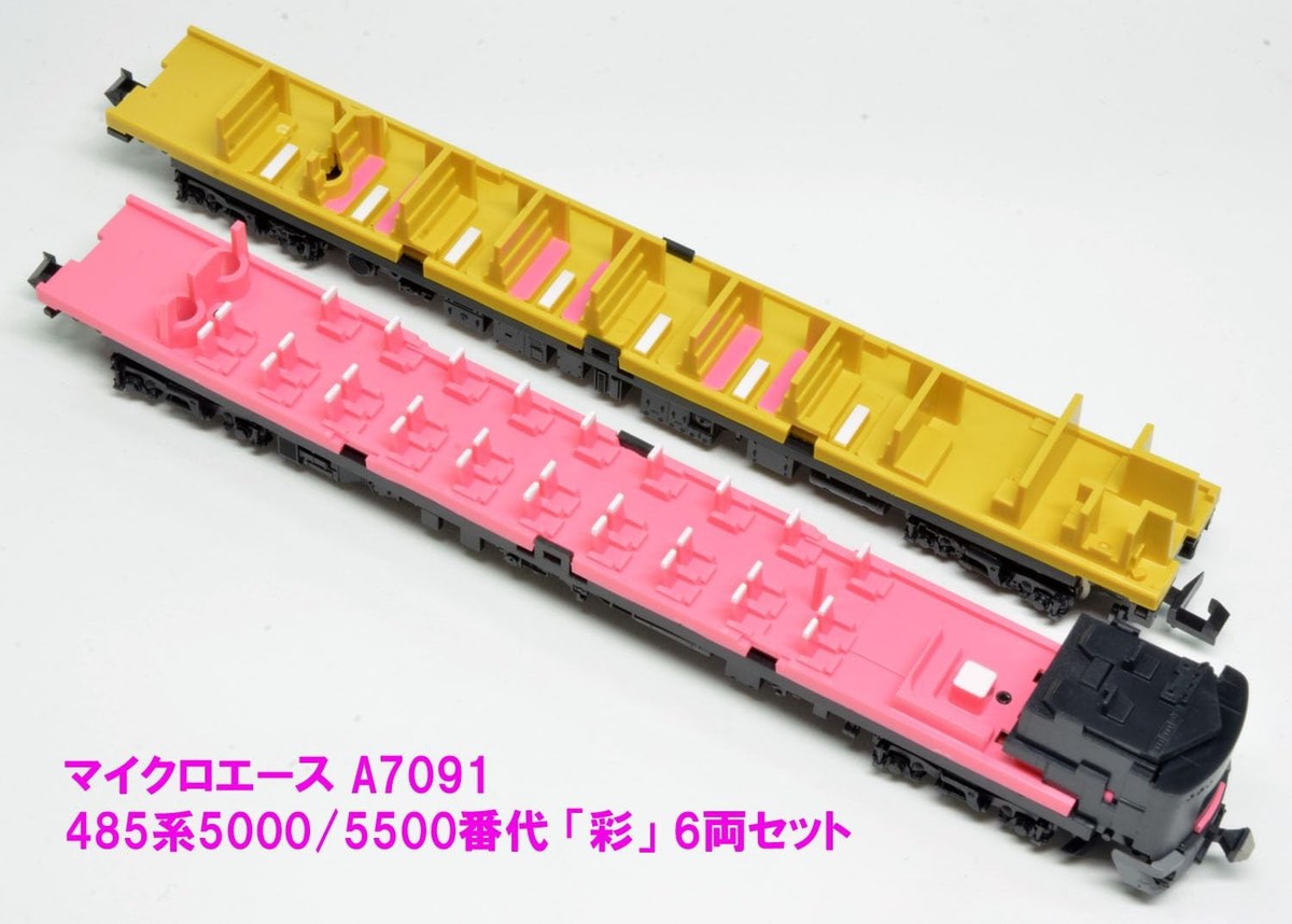 E102【♯047】MicroAce MicroAce N Gauge 485 Series 5000/5500 Aya 6-Car Set A7091