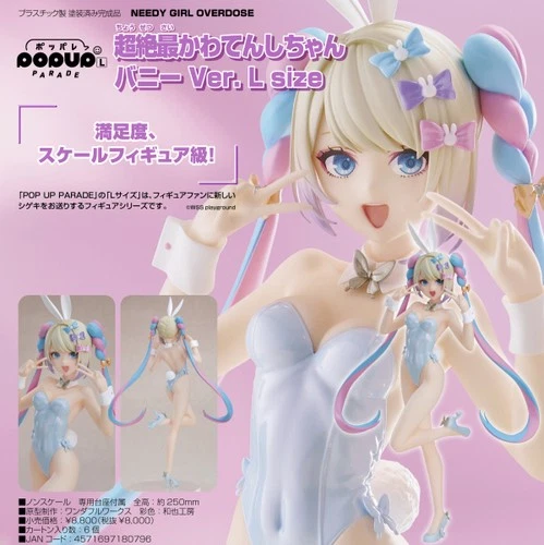 NEEDY GIRL OVERDOSE POP UP PARADE Super Cute Angel-chan Bunny Ver. L size [Good