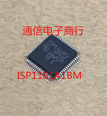 New 5pcs/lot ISP1161A1 ISP1161A1BM 1SP1161A1 LQFP64  ISP1161A1BD