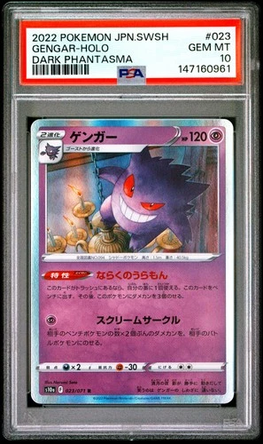 2022 POKEMON JAPANESE SWORD & SHIELD DARK PHANTASMA #023 GENGAR-HOLO PSA 10