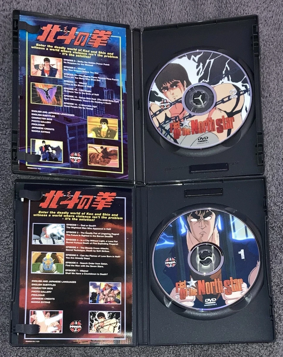 Fist of the North Star - Vol. 1/Vol. 2 DVD Anime Manga