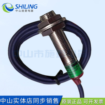 Holzer Feiling sensor HA12-M5LA two wire DC magnetic switch normally open