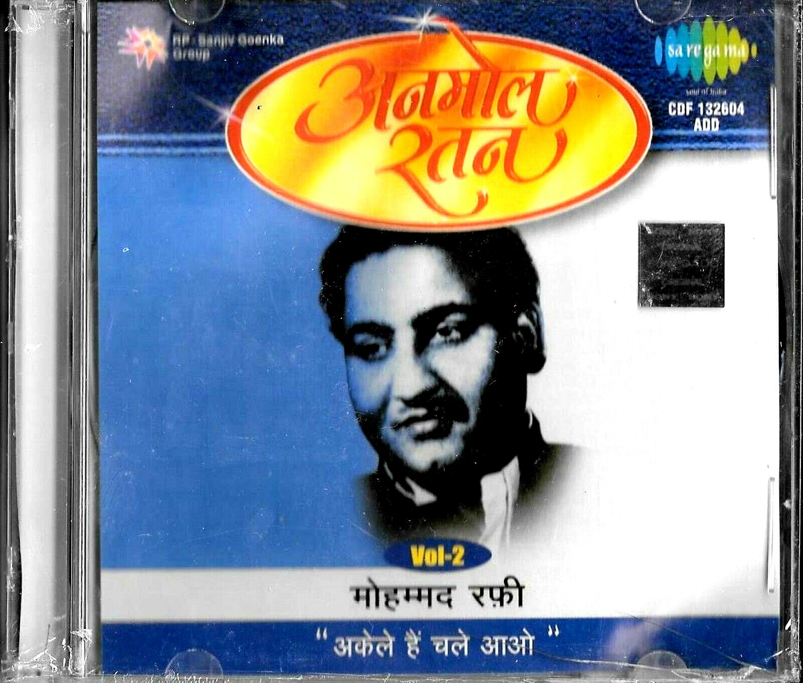 MOHD.RAFI 'AKELE HAIN CHALE AAO VOL 2 - NEW BOLLYWOOD SARE GAMA CD - FRE UK POST