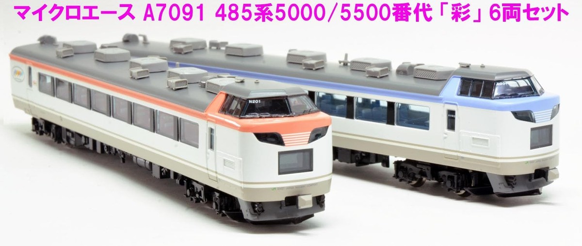E102【♯047】MicroAce MicroAce N Gauge 485 Series 5000/5500 Aya 6-Car Set A7091