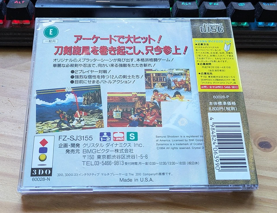 3DO Samurai Shodown Japan NEW SEALED US Seller - Image 2 of 4