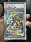 New ListingMewtwo VSTAR 221/172 S12a: Vstar Universe Holo (Japanese)