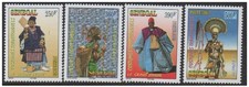 Senegal 2003 Traditional Costumes 4 Values RARE Mint