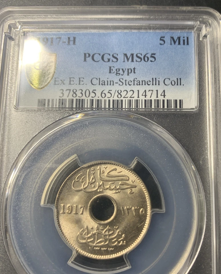 Egypt AH1335 1917 H 5 Milliemes / Km315 / PCGS MS65 / Exceptional Gem Coin! - Image 3 of 4