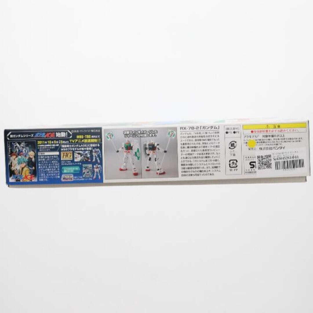 BANDAI HG 1/144 RX-78-2 Gundam G30th 7-11 Exclusive Color Version