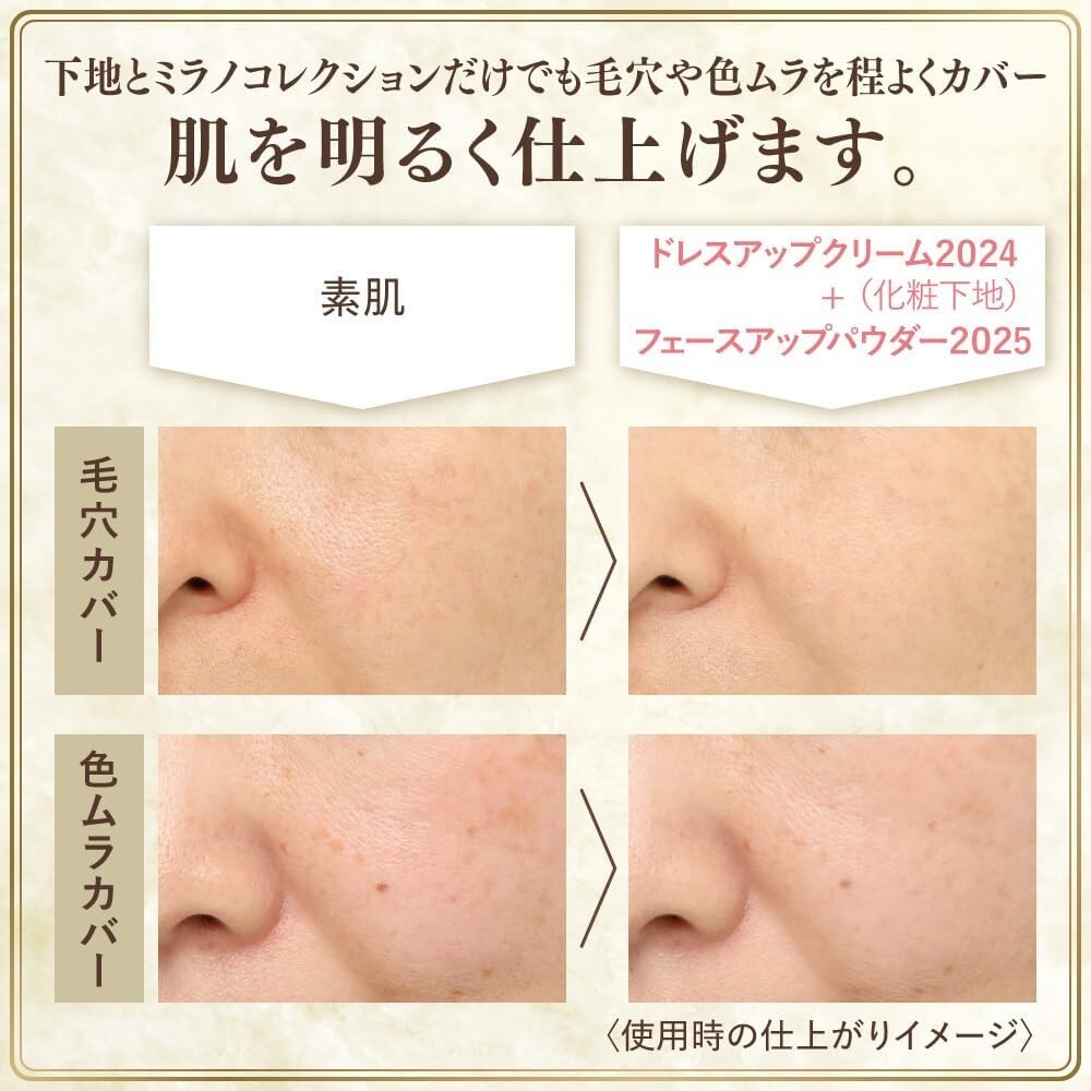 フェイスパウダー Mucha Collection Face Up Powder 2025 2025 Japan LIMITED KANEBO Milano Collection GR Face Up