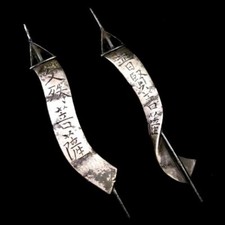 初级日本古董银剑| eBay