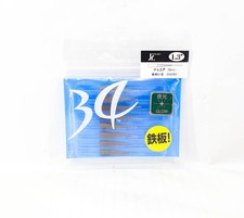 Thirty Four Soft Lures Ultra Soft Jr 1.3 Inch 8 Per Pack Ameiro (3149)
