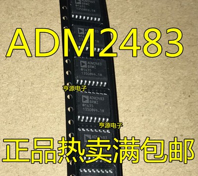 10pcs ADM2483 ADM2483BRWZ SOP16 #T8