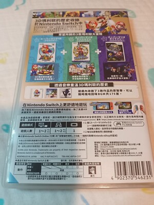 Switch Super Mario 3D All-Stars ( Asian English Japanese