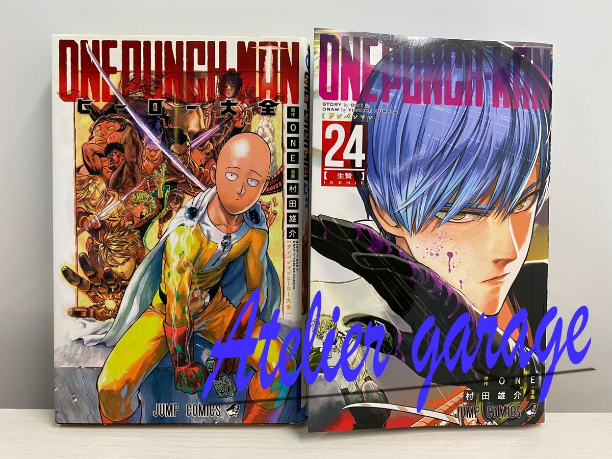 USED One Punch Man Vol.24 + Official fan Book & Sticker 2 Set