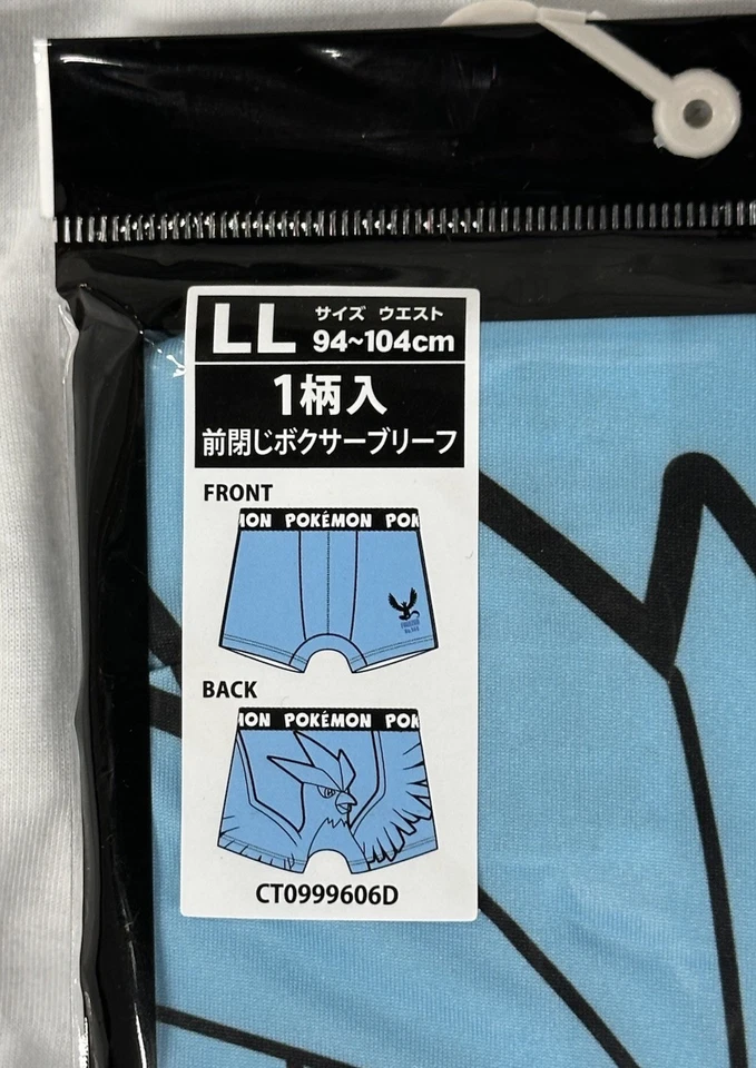 [Nuevo] Calzoncillos Boxer Pokemon Articuno LL Talla 94-104 cm Verde Foto 2 de 3