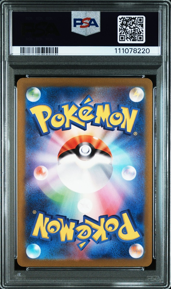 2023 POKEMON JAPANESE SV1A-TRIPLET BEAT ART RARE #080 MAGIKARP PSA