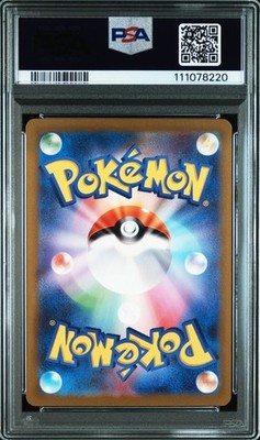 2023 POKEMON JAPANESE SV1A-TRIPLET BEAT ART RARE #080 MAGIKARP PSA