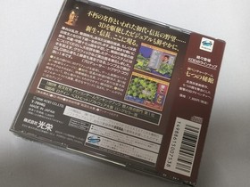 Ss Sega Saturn Nobunaga'S Ambition Returns Koei