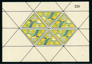URUGUAY MNH Selections: Scott #451 20c Pan American Conference SHEET of 6 $$$