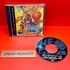 Dunk Dream NCD Deta East SNK Neogeo CD From Japan
