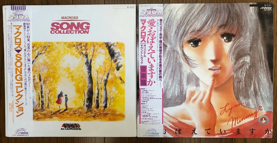 Japan Anime MACROSS Vinyl Records 2LP Set Victor 12" JBX25056 JBX25049 w/OBI - Image 2 of 4