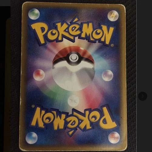 Suicune 031/092 Holo The Town on No Map 2002 e Series Pokemon Card Japanese - Image 2 of 4