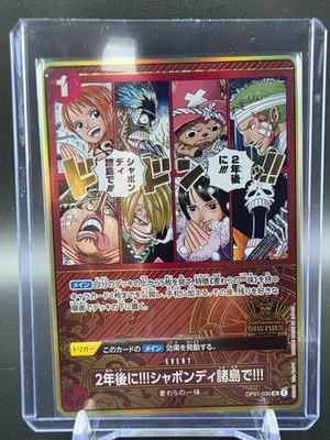 OP01-030 In Two Years!! At the Sabaody Archipelago! Event SP - One Piece TCG JAP