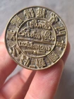 Rare Seal Stamp Laos Indochina China Governor Colony Colonial Chinese Stamp