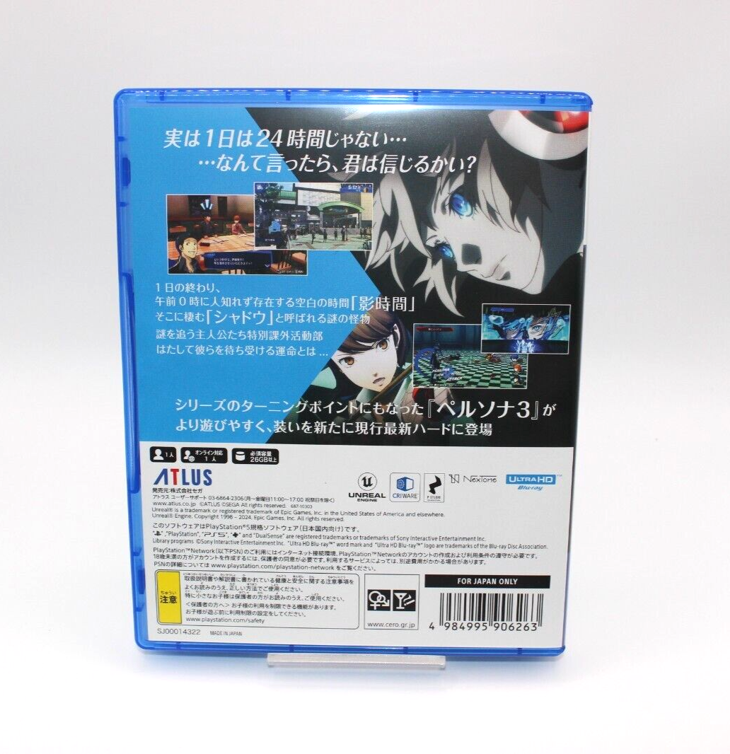 Nintendo Switch PERSONA3 RELOAD LIMITED BOX ps5 PS5 / PS4 ATLUS PERSONA3 RELOAD LIMITED BOX | eBay