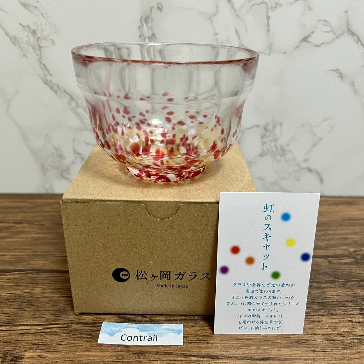 scat japan Matsugaoka Glass Matcha Bowl Cup Rainbow Scat Series Sumomo Pink Made in  Japan | eBay