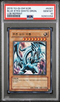遊戯王 Legend of blue eyes 1st パック 韓国版psa10 Yu-Gi-Oh! 