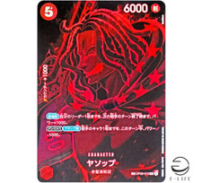 無料配達 op09-013 ヤソップ sp