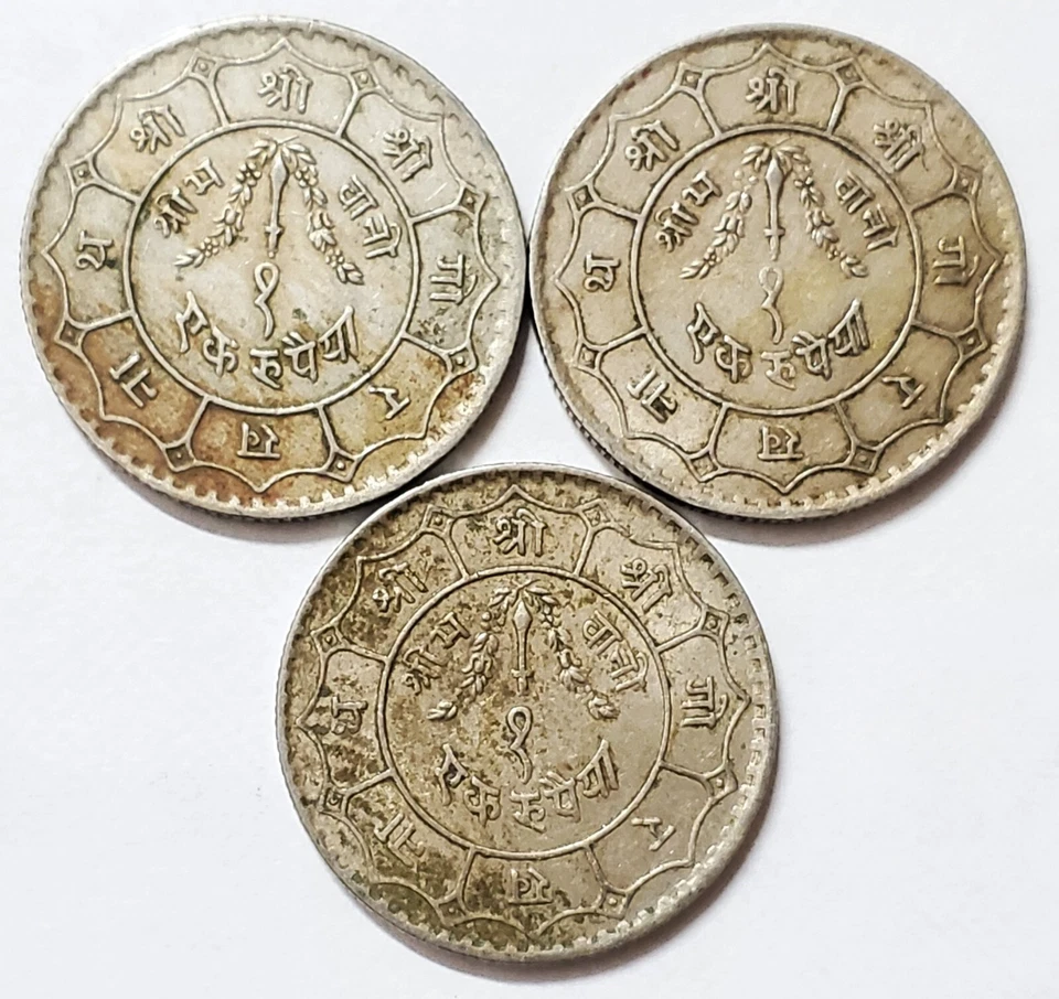 1956 Nepal 1 Rupee Coin (1 Only) - Image 2 of 2