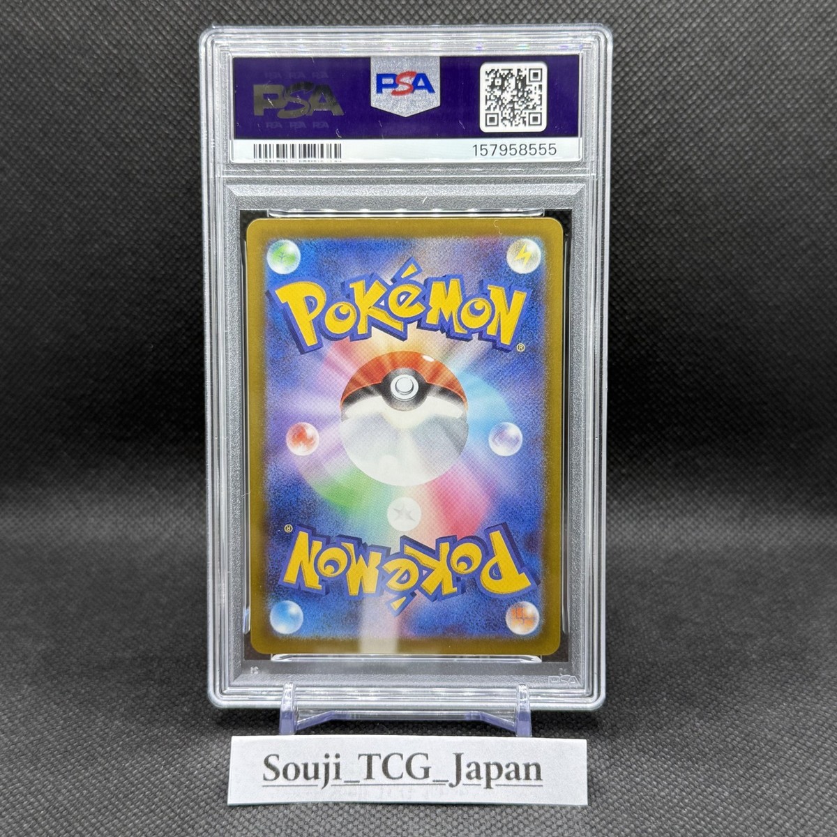 Frogadier 087/083 M4: Ninja Spinner Holo (Japanese) for sale