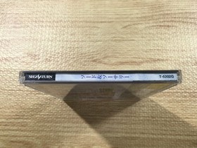 FJ3391 Sword and Sorcery Sega Saturn Japan