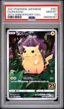 2021 POKEMON JAPANESE 25TH ANNIVERSARY COLLECTION 001 FULL ART/PIKACHU PSA 10