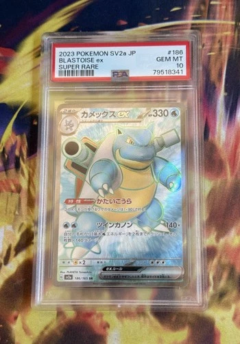 Pokémon Card SV2a 151 Blastoise EX SR 186/165  Holo Japanese Full Art PSA 10