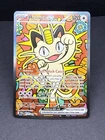 Pokémon TCG Meowth EX 121/88 SIR Special Illustration Rare Perfect Order