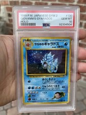 Nintendo 1999 Pokemon Japanese Gym 2 Giovanni's Gyarados Holo #130 PSA 10