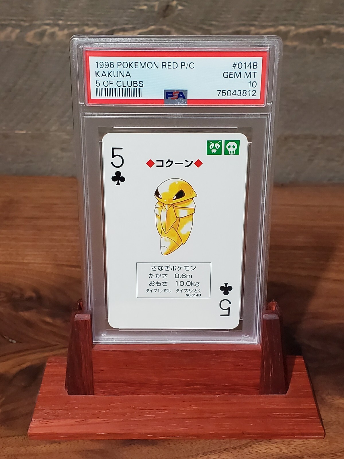 POKEMON POKER CARDS PSA 10