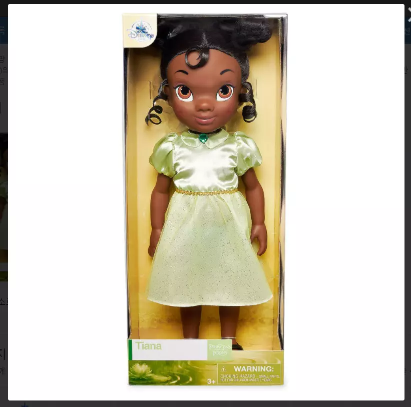 Toddler 2024 tiana doll