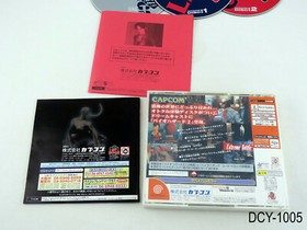 Biohazard 2 Value Plus Dreamcast Japanese Import Japan Resident Evil US Seller