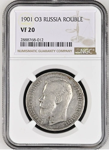 1901 ФЗ RUSSIA Empire Rouble Silver Coin Nicholas II NGC VF-20