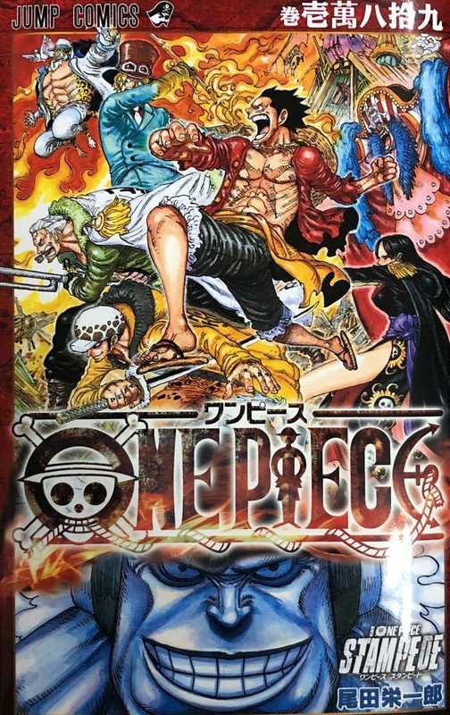 ONE PIECE (10089) 巻壱萬八拾九 STAMPEDE Special manga comics / Very Rare