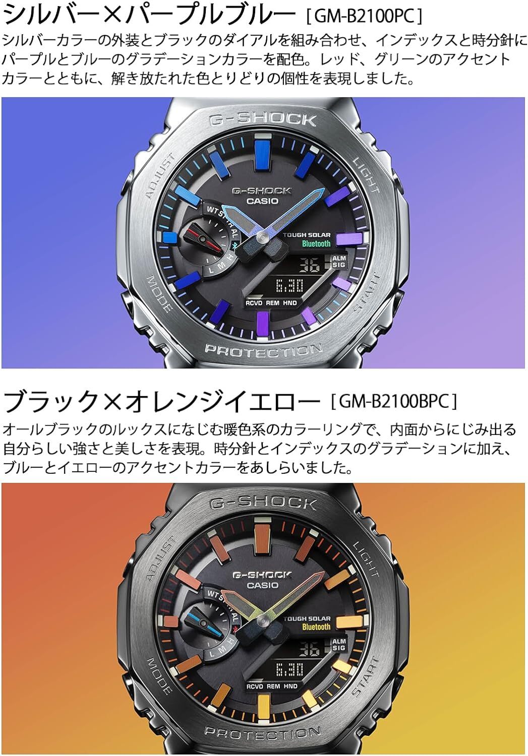Montre Casio G-SHOCK GA-B2100MF-1ADR - Tough Solar & Bluetooth - Cadran Analogique-numérique Carbone - Neuf