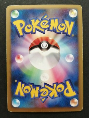 Charizard Lv.55 Pokemon Card DPBP#006 DP3 Vintage Holo Rare