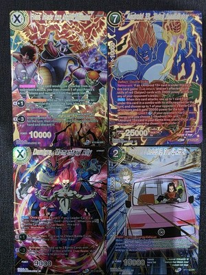Dragon Ball Super Card Game Spr Lot Of 4