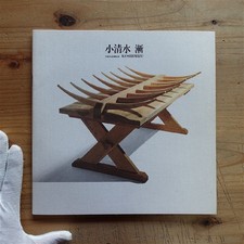 Z35/Picture Booklet Susumu Koshimizu/1983 Tokyo Gallery Text Yusuke Nakahara/Tab